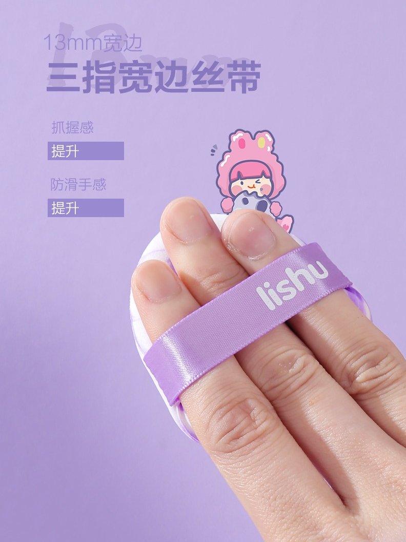 LISHU Chips Bucket Puff Maquillage Violet