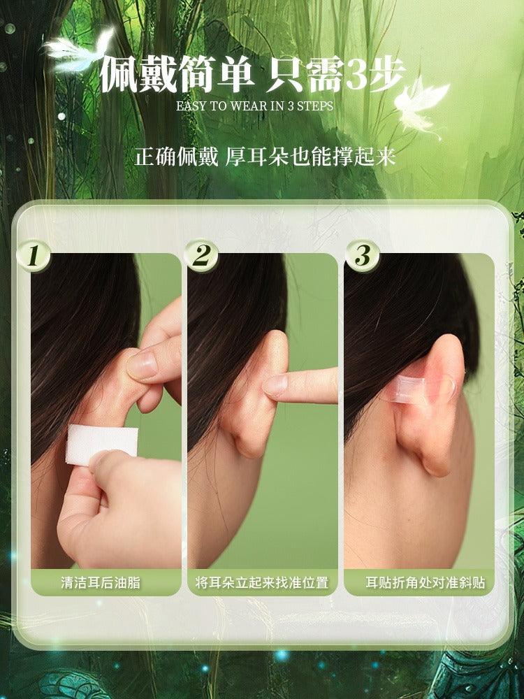 Autocollants pour oreilles d'elfe LISHU 2.0