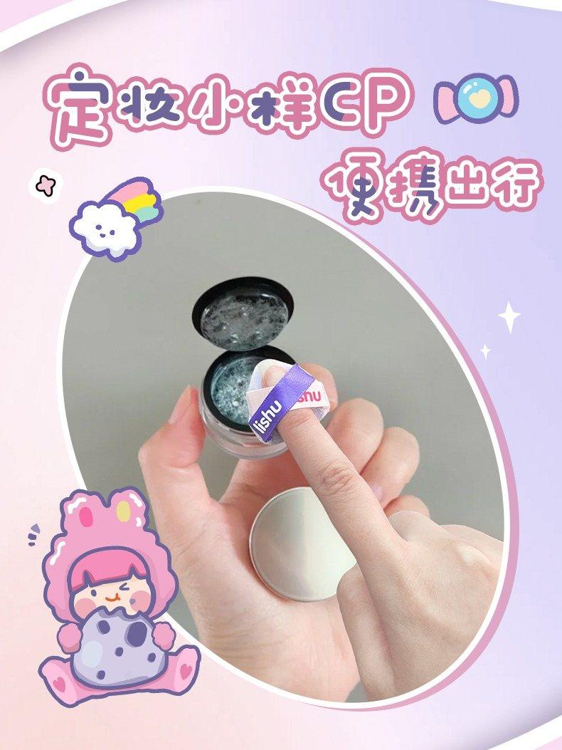 Mini houppette à poudre floquée LISHU