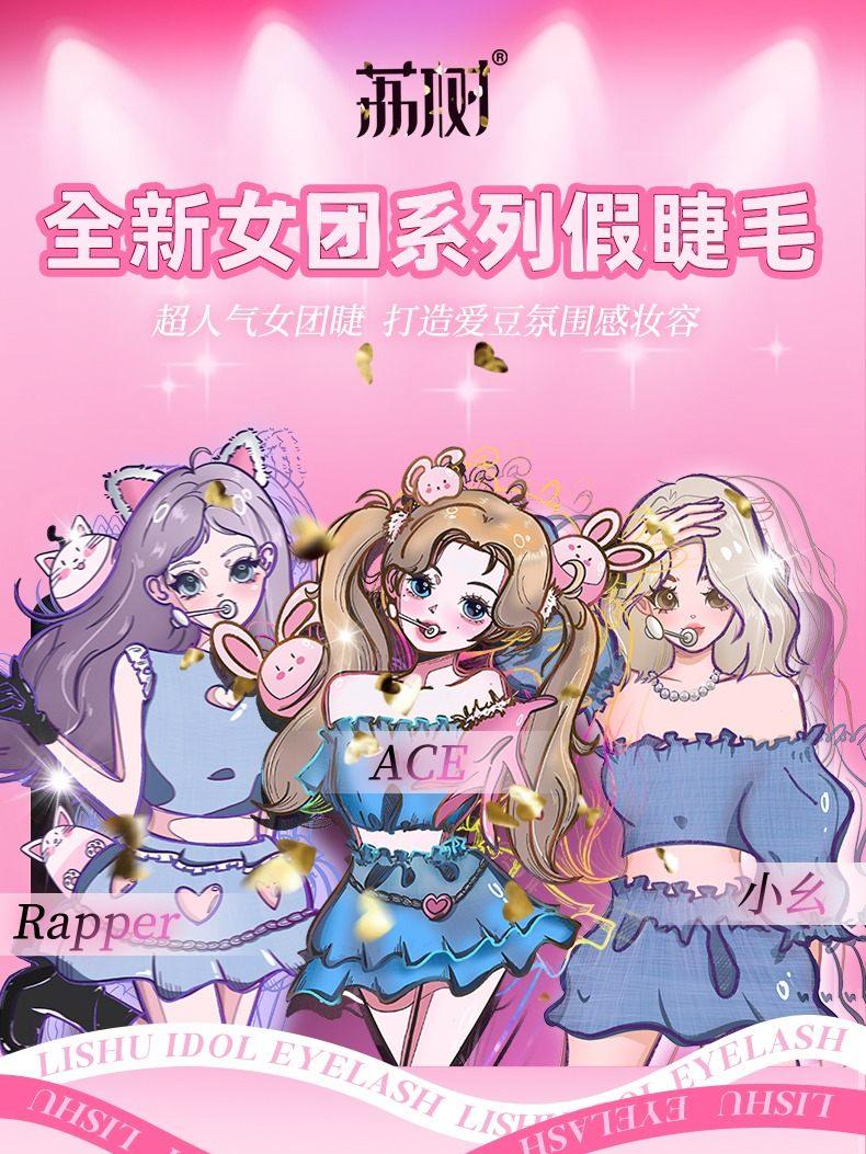 Faux cils LISHU POP Girls Makeup 72