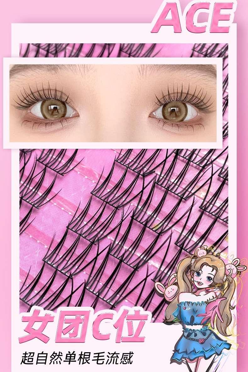 Faux cils LISHU POP Girls Makeup 72