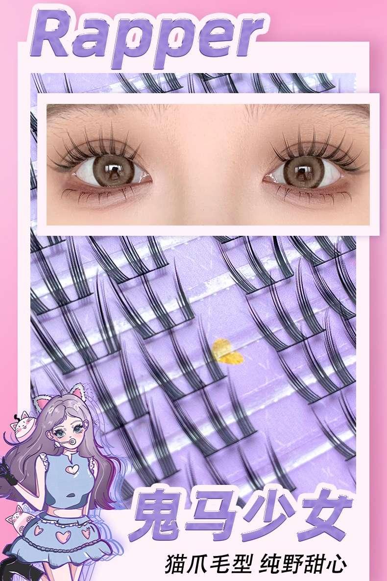 Faux cils LISHU POP Girls Makeup 72