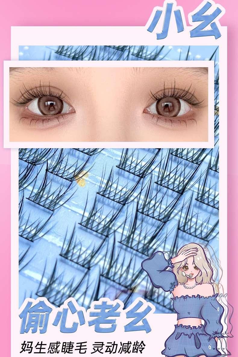 Faux cils LISHU POP Girls Makeup 72