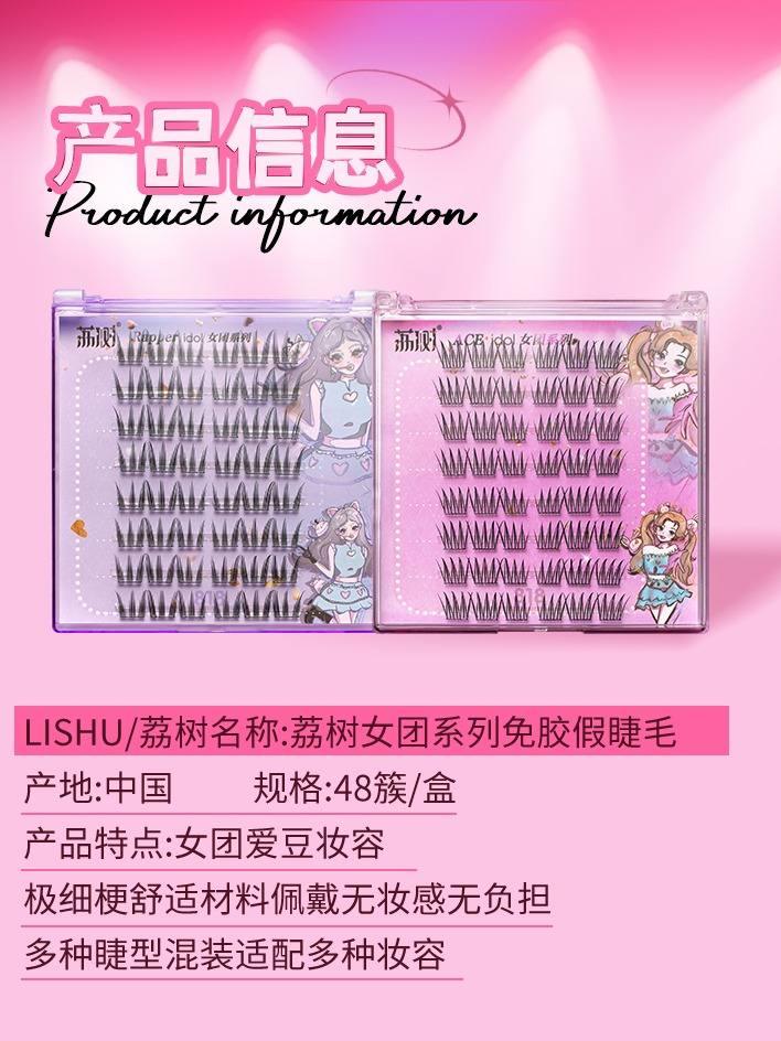 Faux cils sans colle LISHU POP Girls Makeup 48