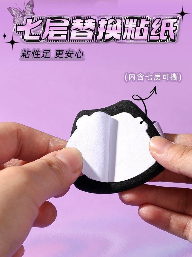 Papier buvard super mignon LISHU