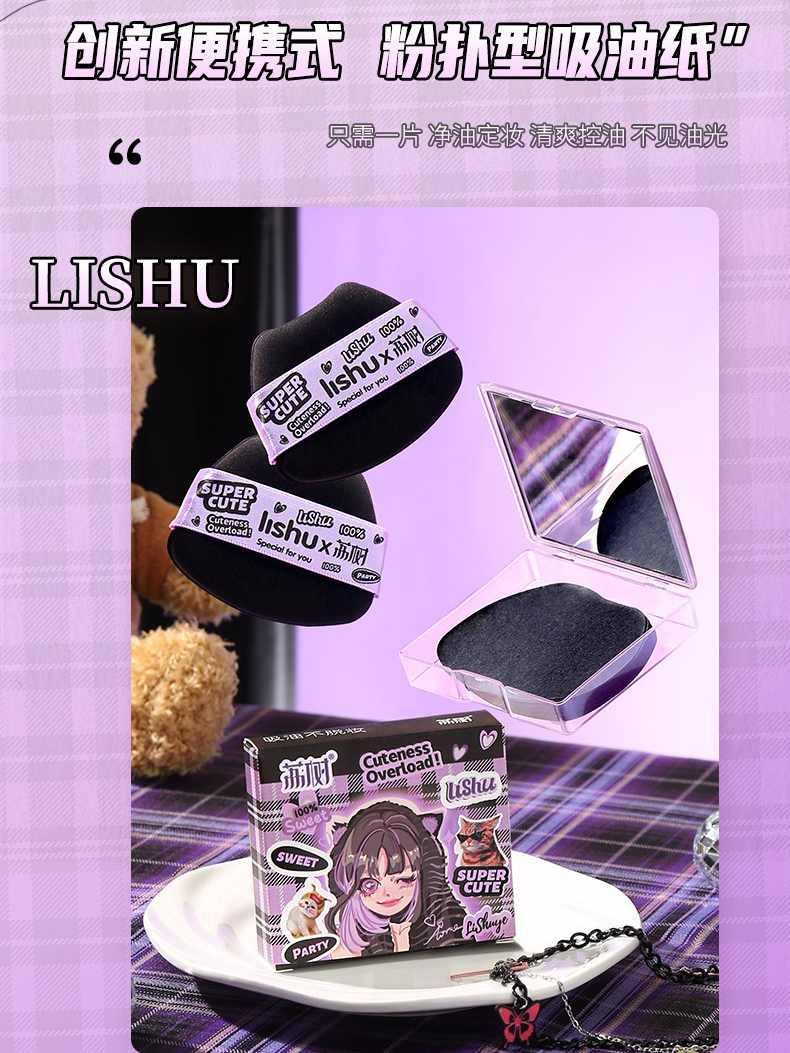 Papier buvard super mignon LISHU