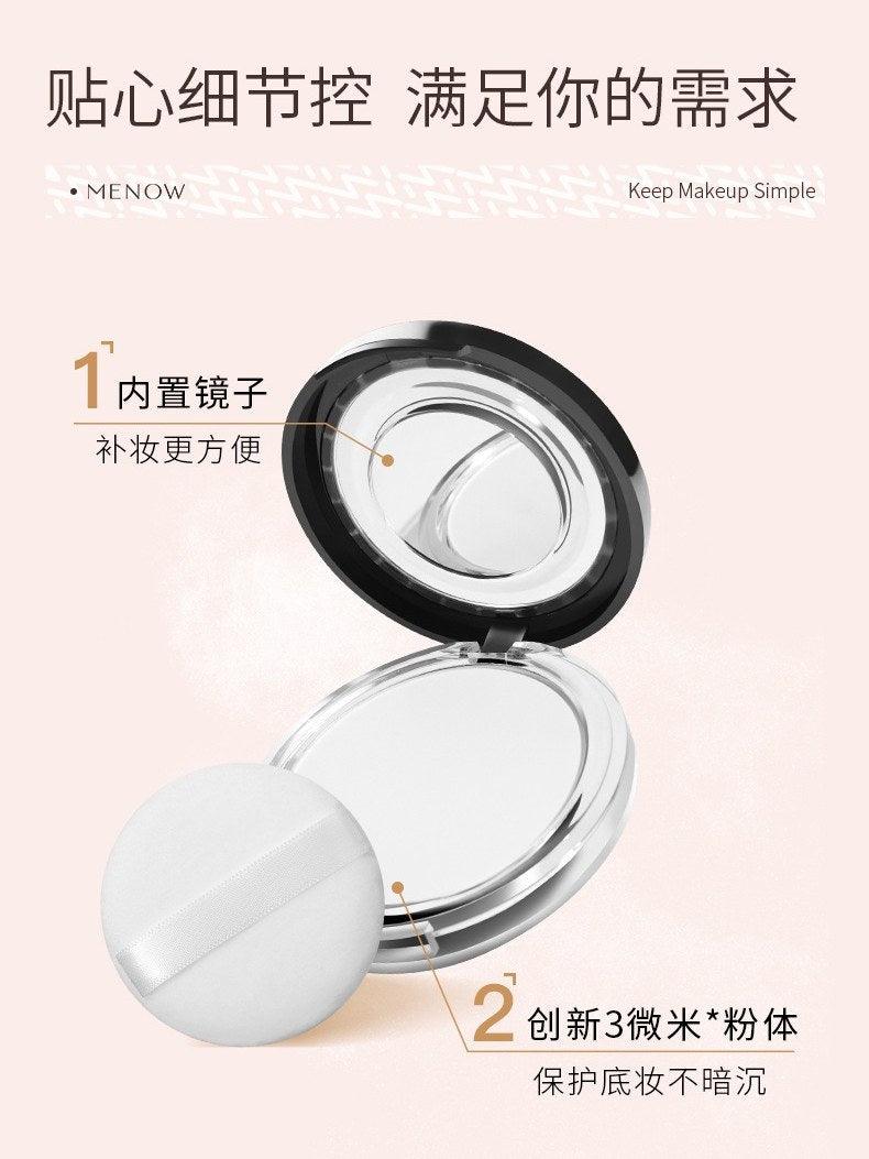 Poudre Lissante Éclaircissante MENOW MN001