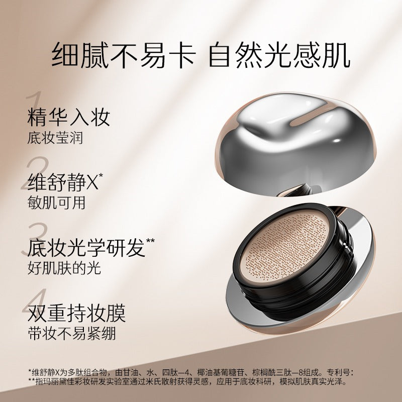 Fond de teint crème invisible Marie Dalgar Part of Skin 20 g