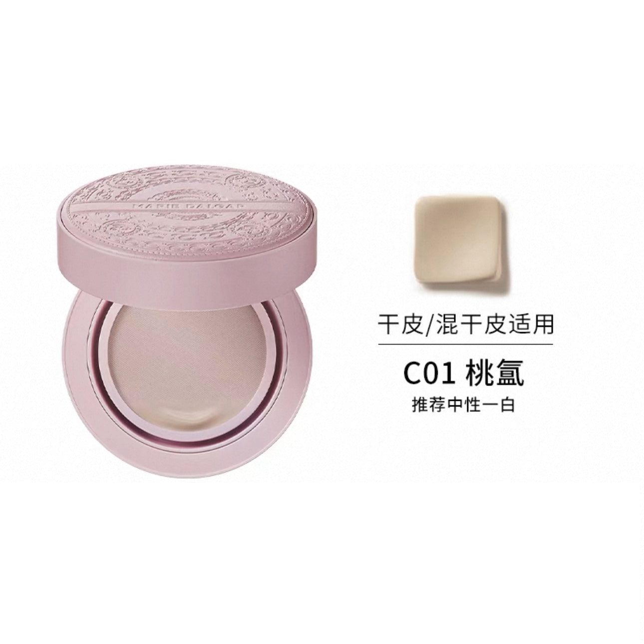Seed Skin Fitting Longwear Foundation Cushion 45g