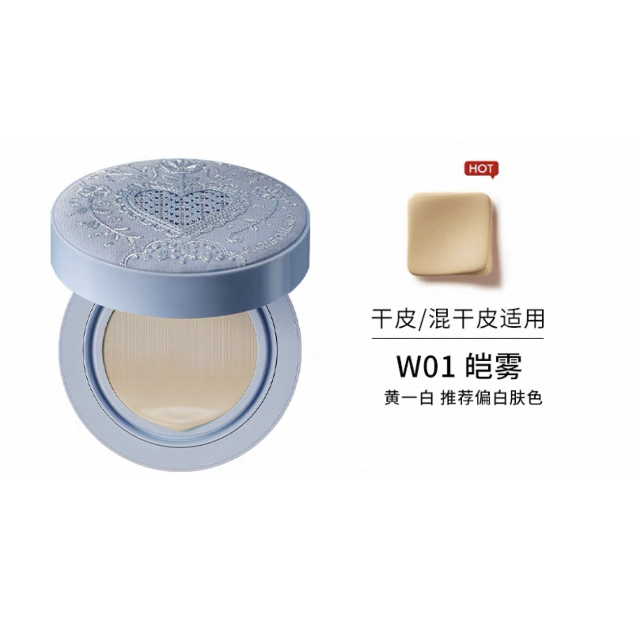 Seed Skin Fitting Longwear Foundation Cushion 45g