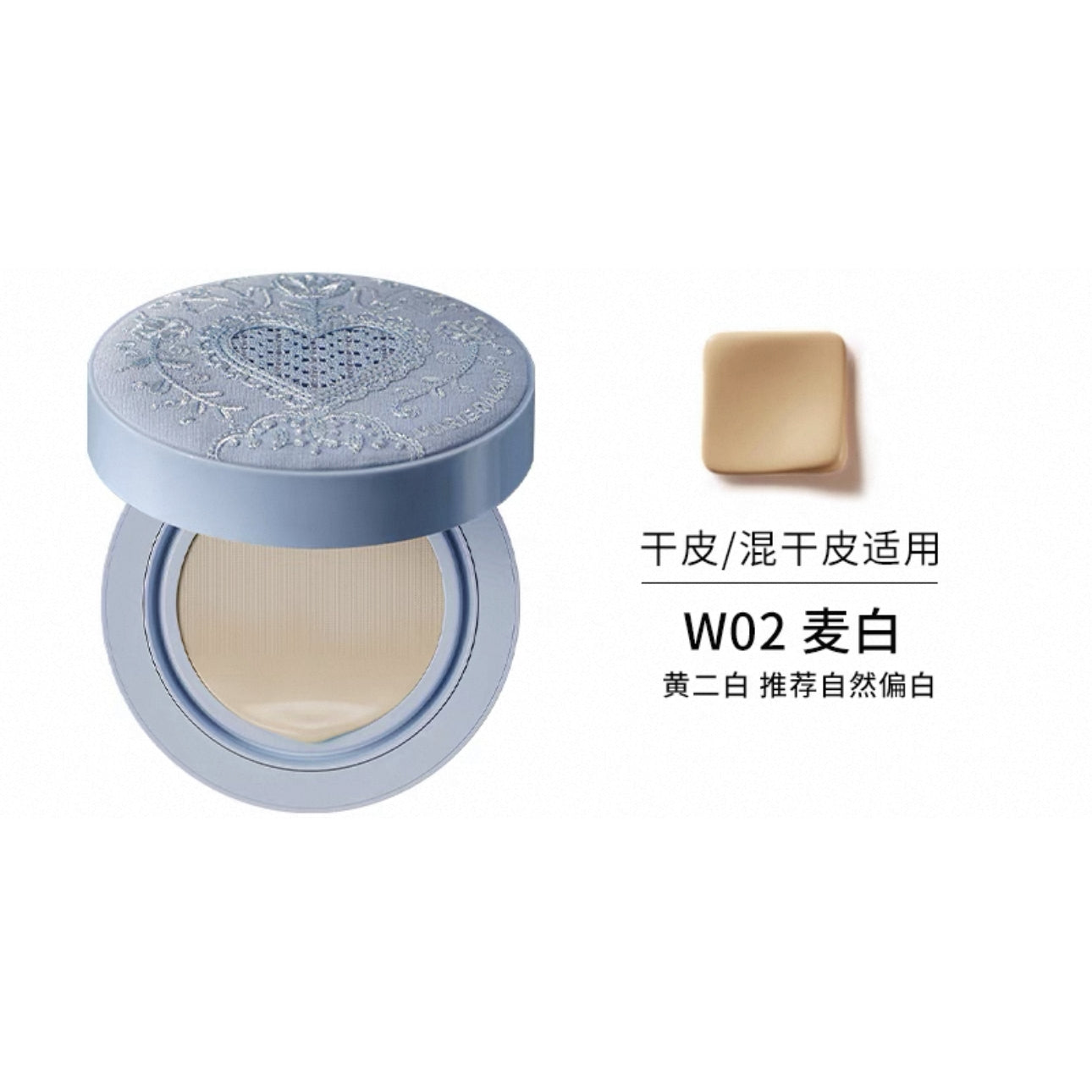 Seed Skin Fitting Longwear Foundation Cushion 45g