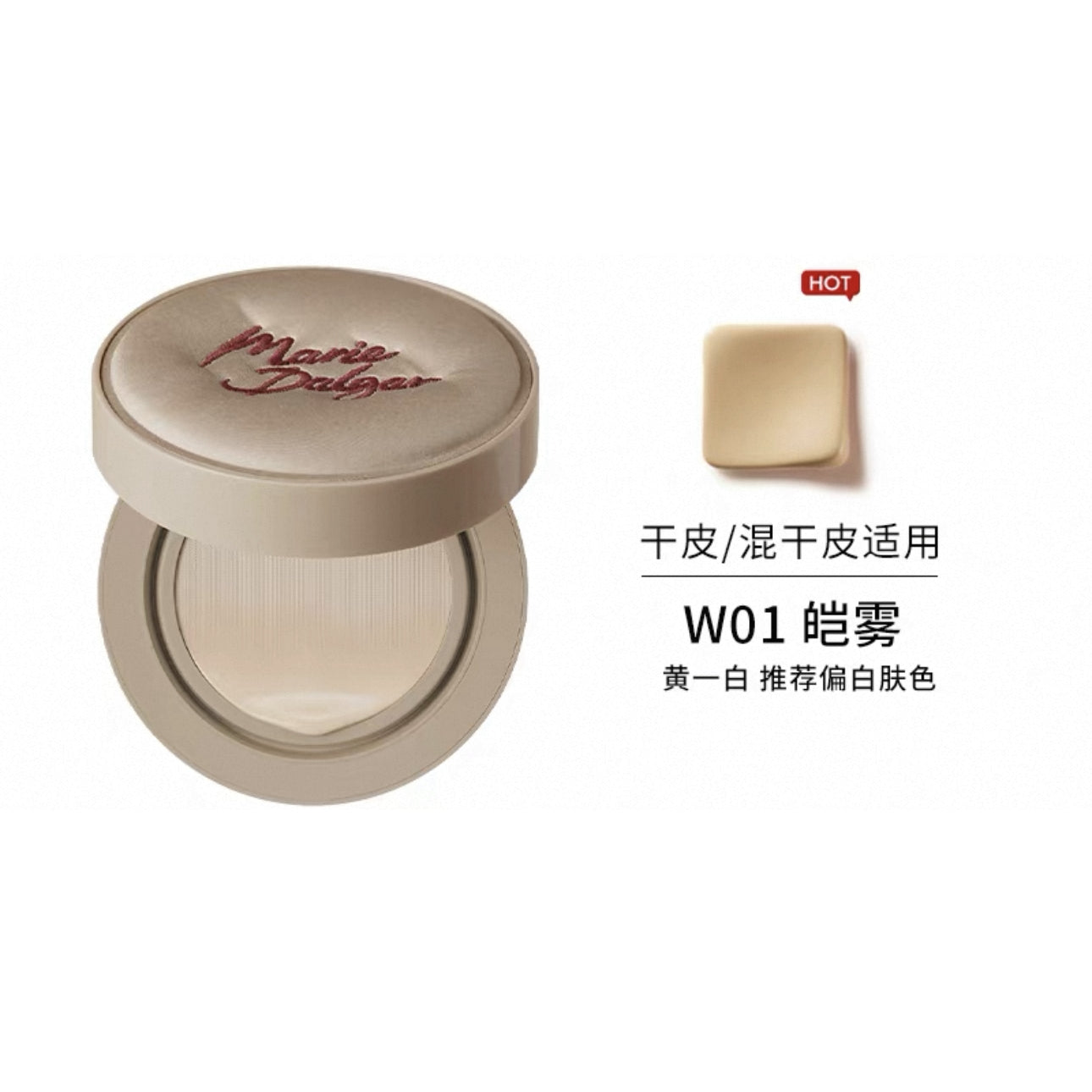 Seed Skin Fitting Longwear Foundation Cushion 45g