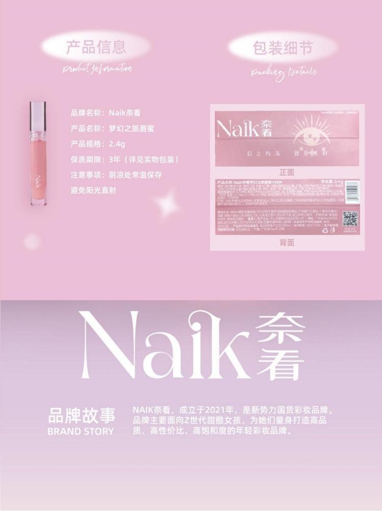 Naik Dream Journey Lip Gloss Mirror Moisturizing 2.4g