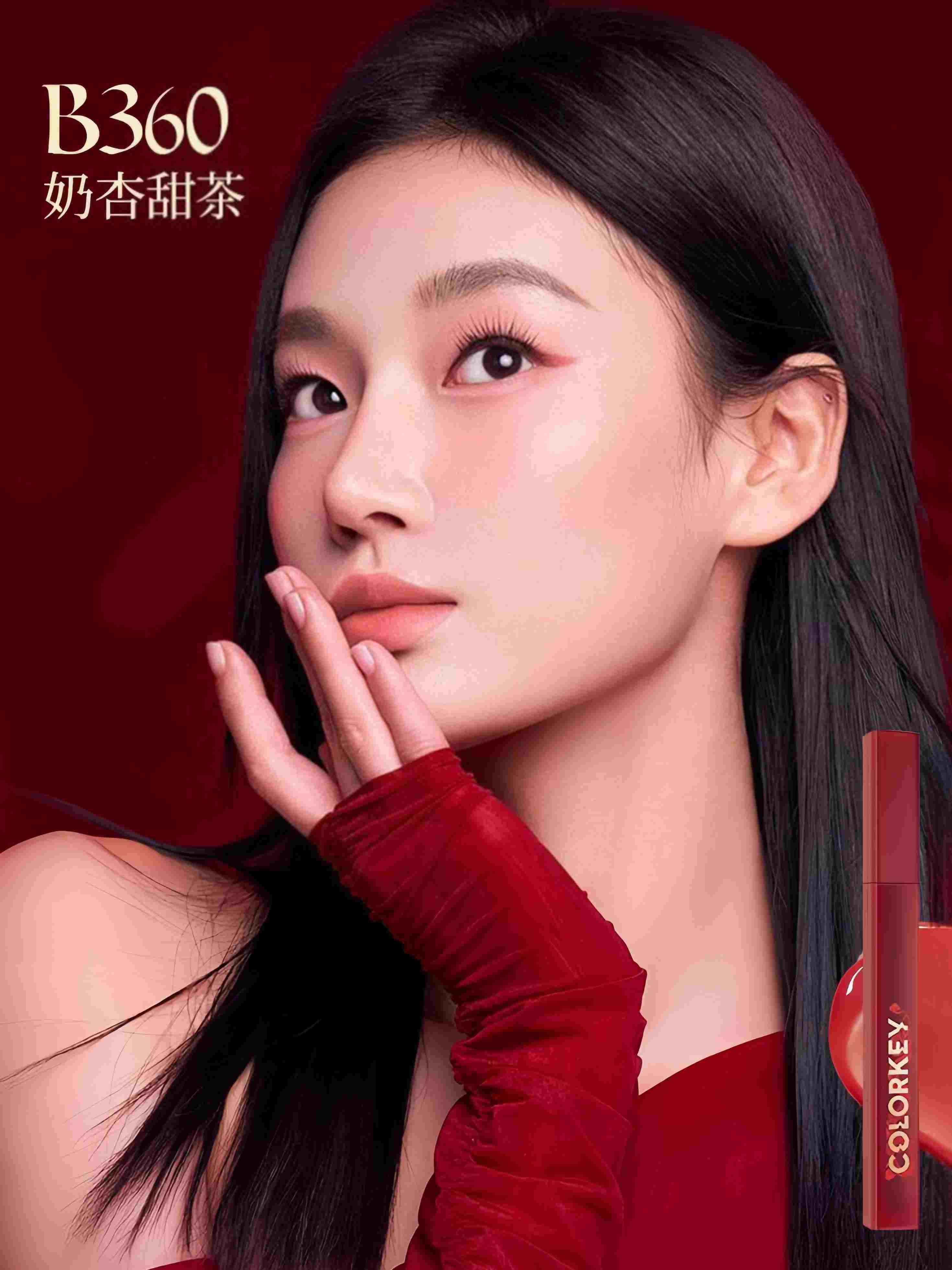 Rouge à lèvres Colorkey Soft Matte pour Dragon Year 1,8 g