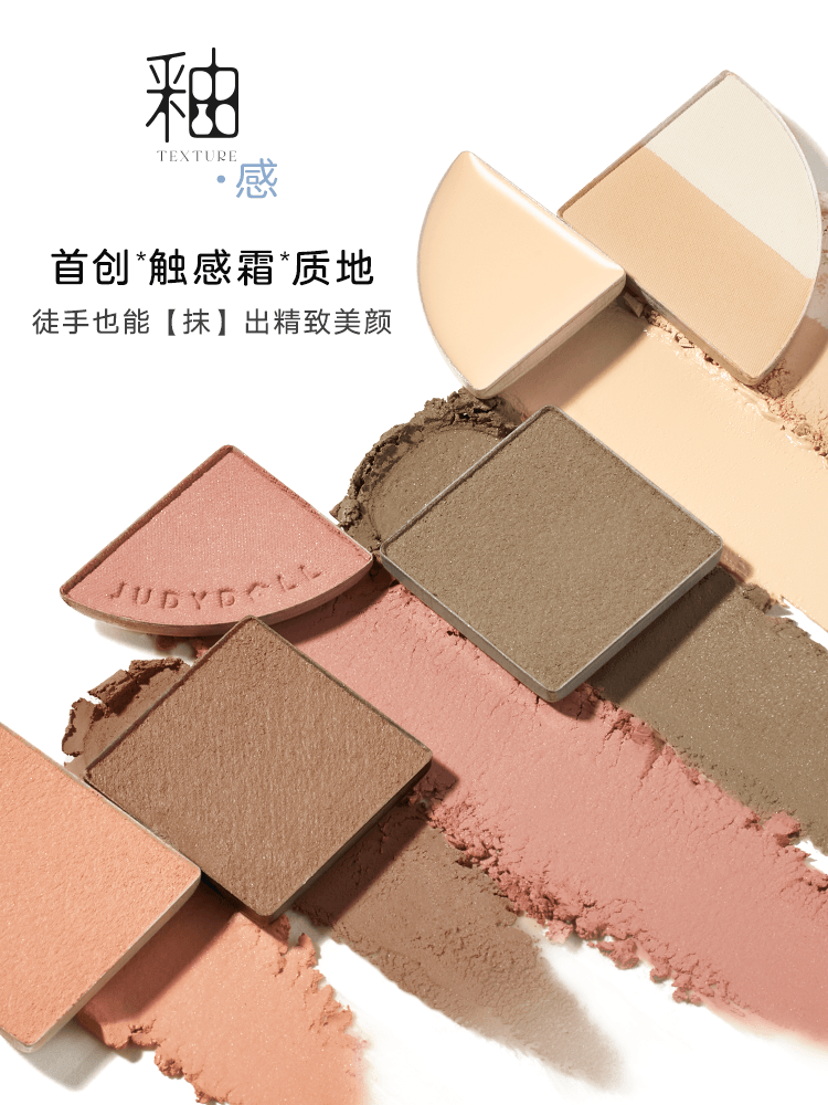 Palette de maquillage pour le visage glacé Judydoll, maquillage mat 11 g