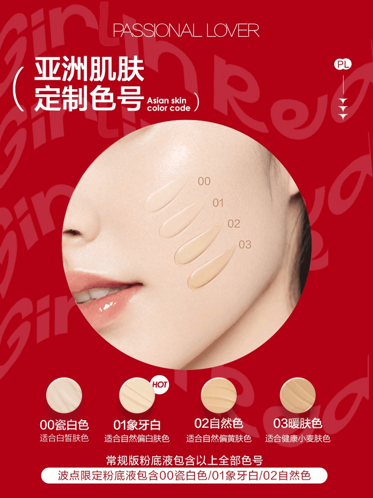 Passional Lover Velvet Blur Fond de Teint Longue Tenue 3.0 30 ml