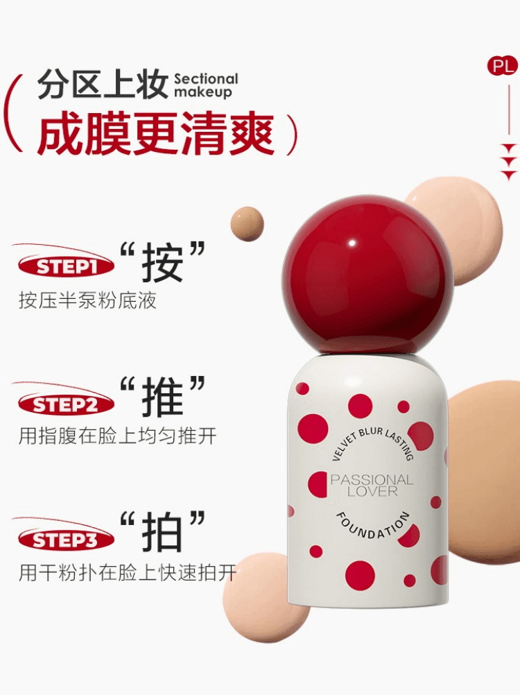 Passional Lover Velvet Blur Fond de Teint Longue Tenue 3.0 30 ml