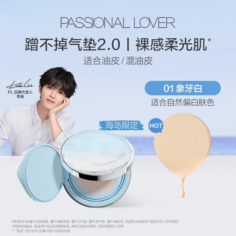 Passional Lover Island Ver. Fond de teint coussiné longue tenue Velvet Blur, huile pour peaux sensibles, 28 g