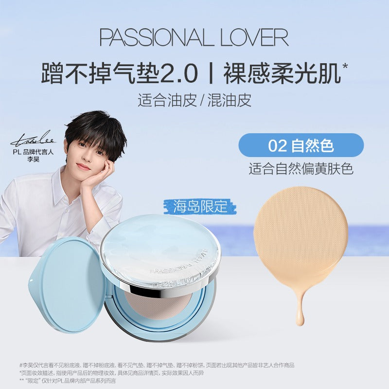 Passional Lover Island Ver. Fond de teint coussiné longue tenue Velvet Blur, huile pour peaux sensibles, 28 g