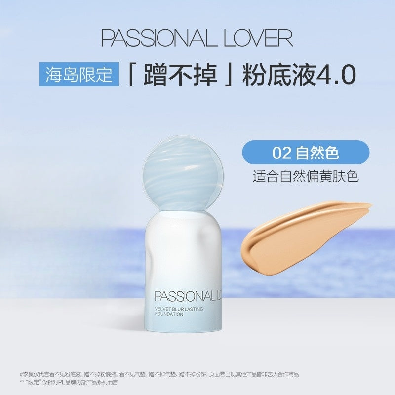 Passional Lover Island Ver. Fond de teint longue tenue Velvet Blur 4.0, huile, peau préférée, 30 ml