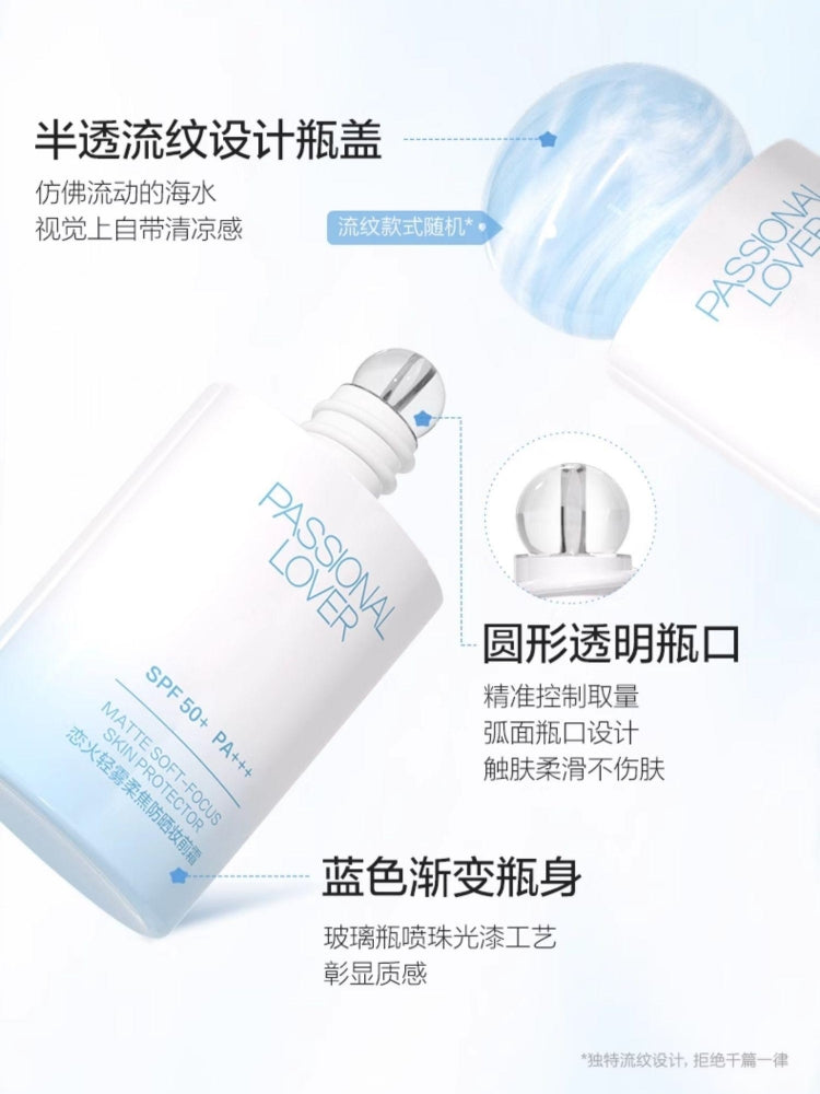 Passional Lover Island Matte Soft Focus Crème Solaire Protectrice SPF50+ PA+++ 35 g