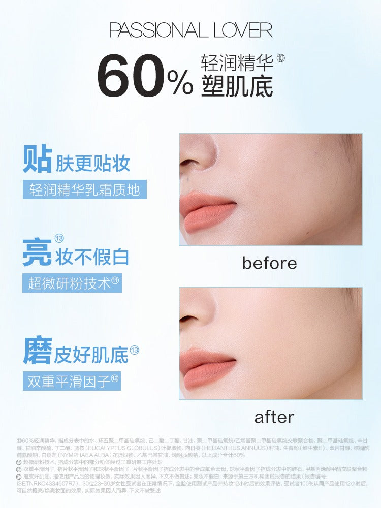 Passional Lover Island Matte Soft Focus Crème Solaire Protectrice SPF50+ PA+++ 35 g