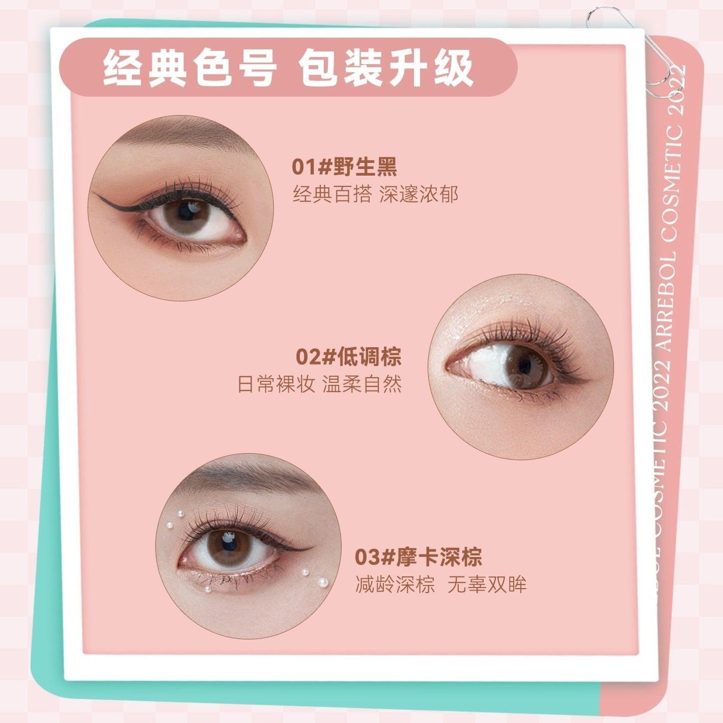 Eyeliner gel à damier PinkPunk Arrebol 0,1 g