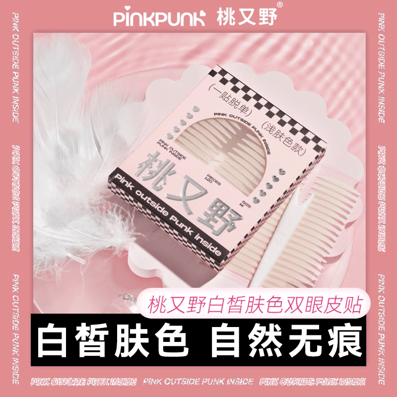 Autocollant double paupière PinkPunk Arrebol, couleur peau claire