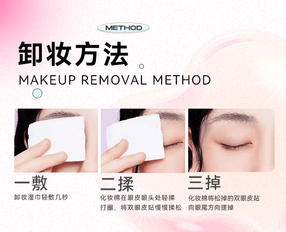 PinkPunk Arrebol Double Eyelid Sticker Light Skin Color