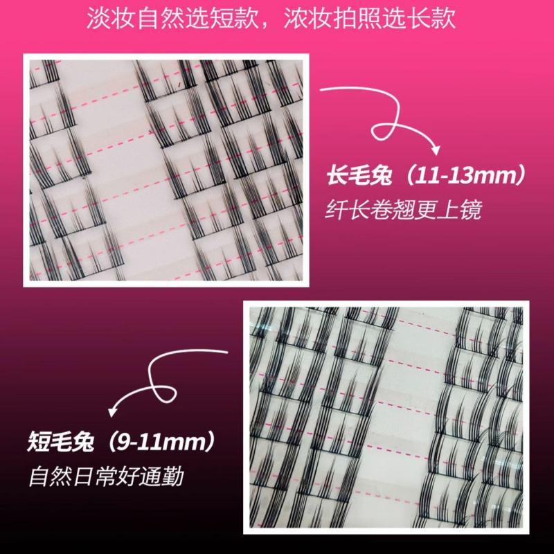 Faux cils PinkPunk Arrebol