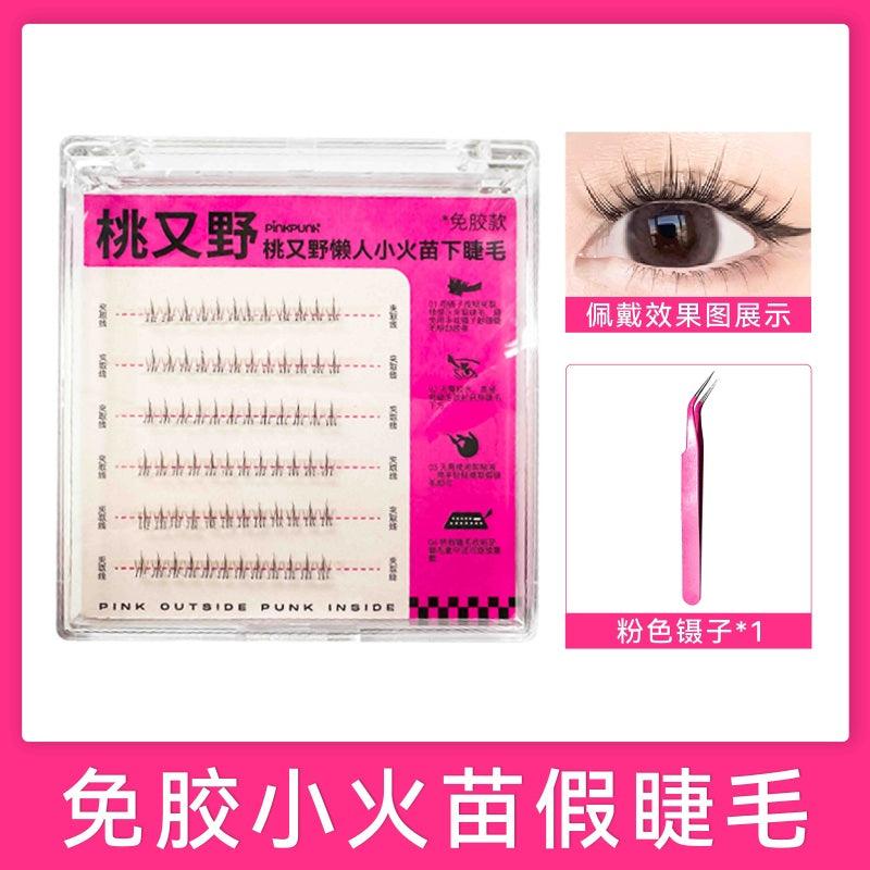 Faux cils sans colle PinkPunk Arrebol