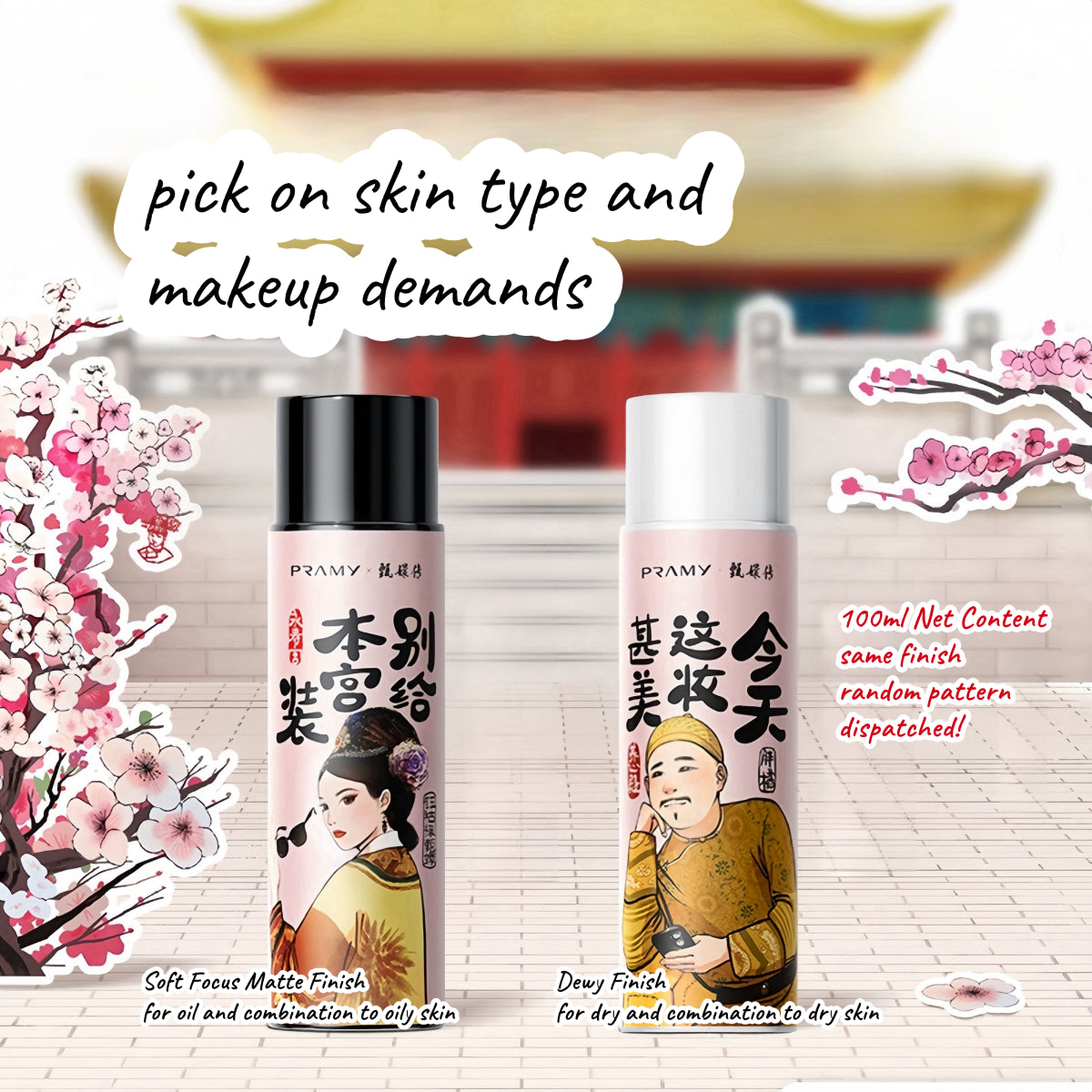 Pramy X Zhen Huan Moisturizing Makeup Setting Spray 100ml