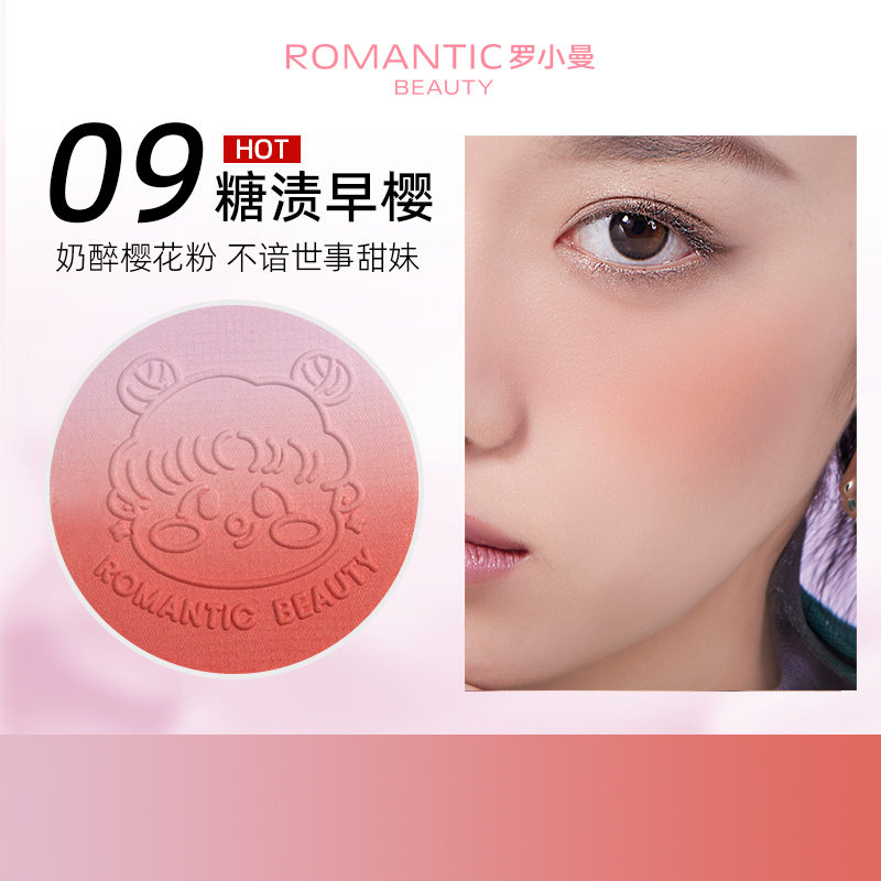 Blush dégradé RMT Romantic Beauty 4 g