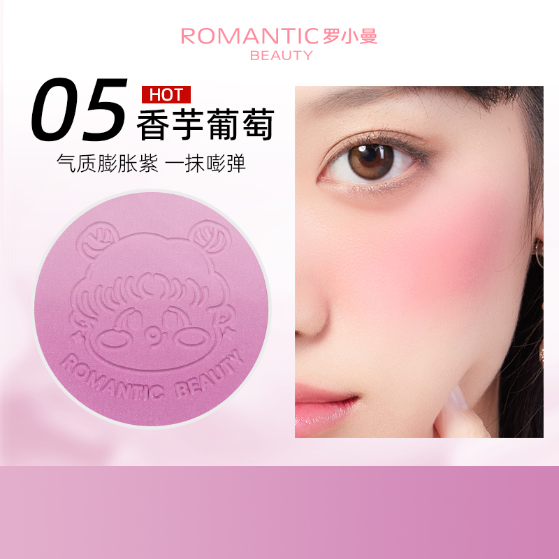 Blush dégradé RMT Romantic Beauty 4 g