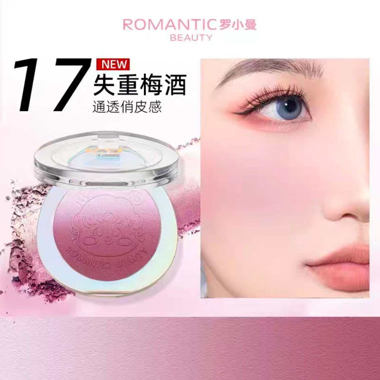 Blush dégradé RMT Romantic Beauty 4 g