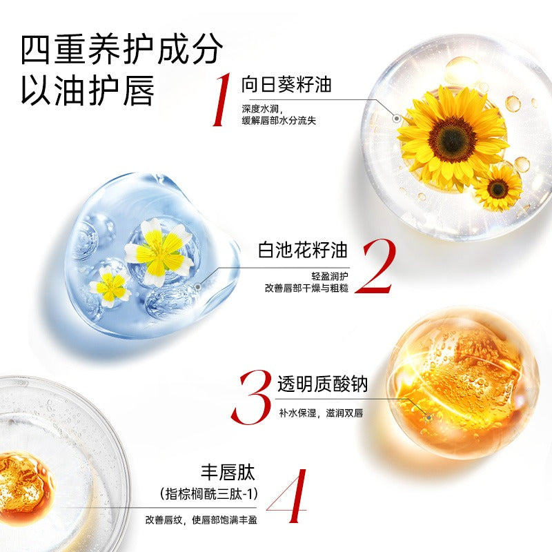 Huile repulpante pour les lèvres Romantic Beauty 2,5 g