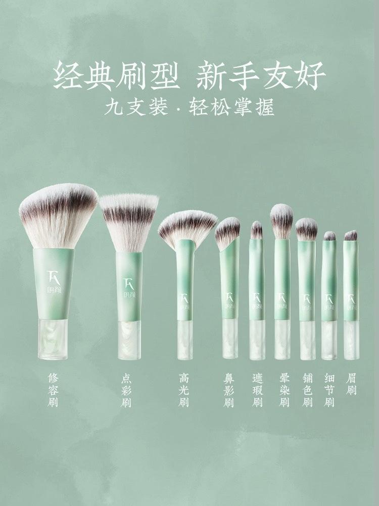 Ensemble de mini pinceaux de maquillage Rownyeon Cloud Inked (9 po) avec sac