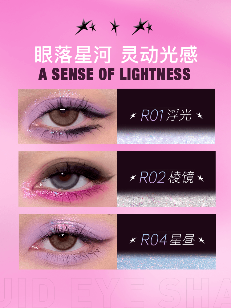 Fard à paupières liquide UHUE sous l'eyeliner illuminant et scintillant 2 g