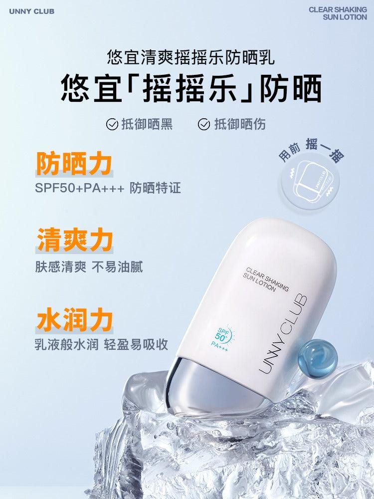 UNNY CLUB Lotion Solaire 50 ml SPF 50+ PA+++