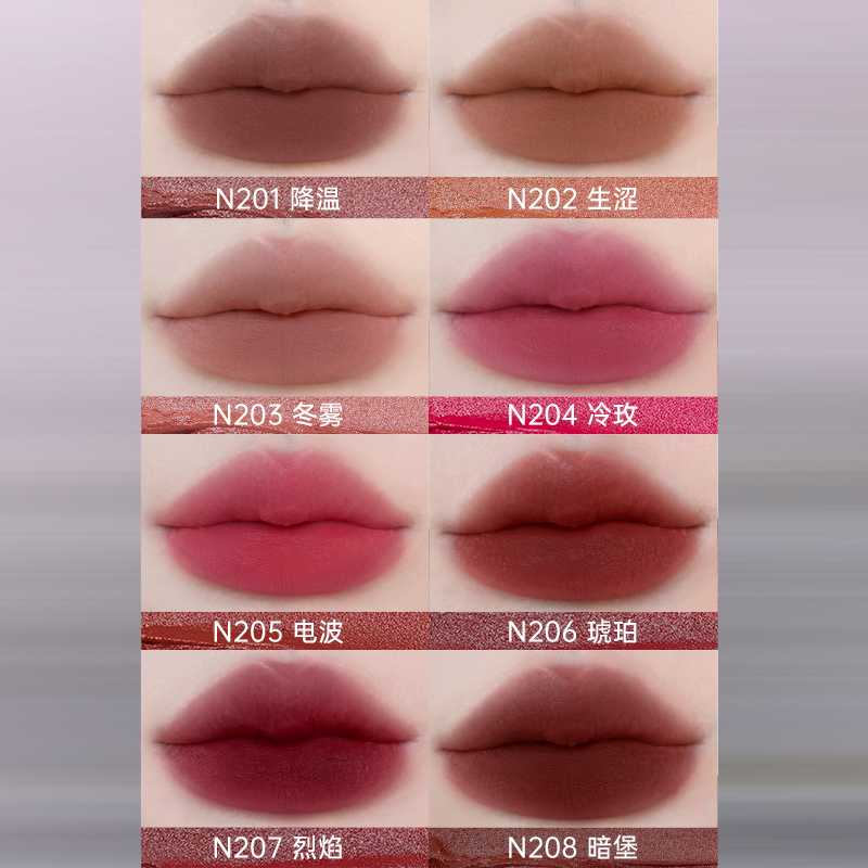 Vernis à lèvres mat Uhue 3 ml