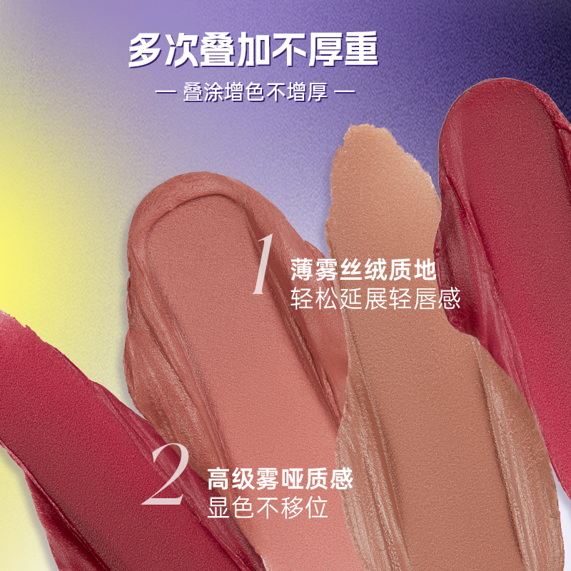 Vernis à lèvres mat Uhue 3 ml
