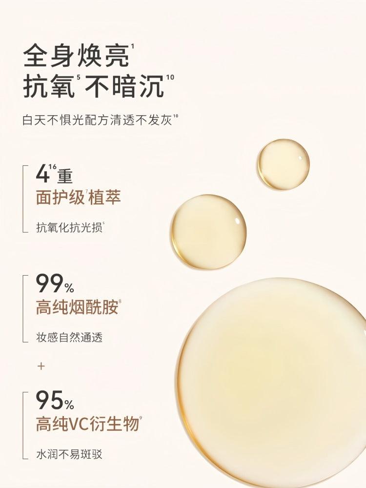 Watercome Crème Solaire Éclaircissante Tonifiante SPF25PA++ 100 g