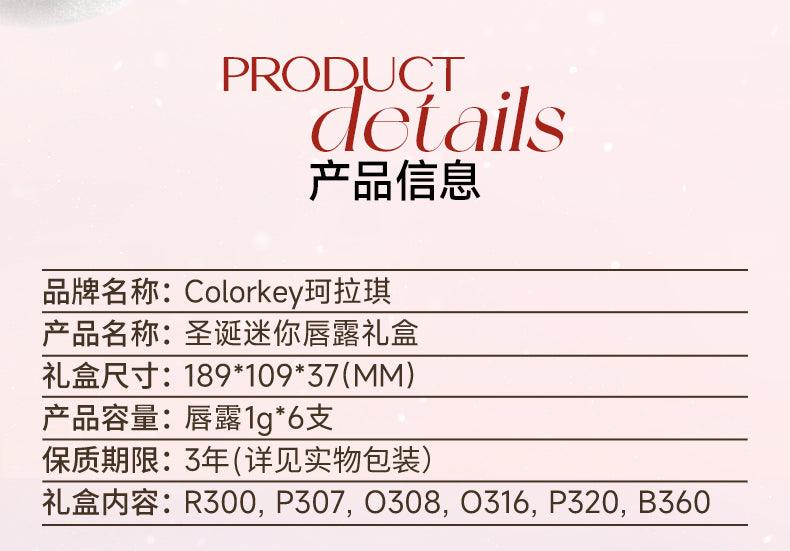Coffret de mini rouges à lèvres Colorkey X'mas 6 g