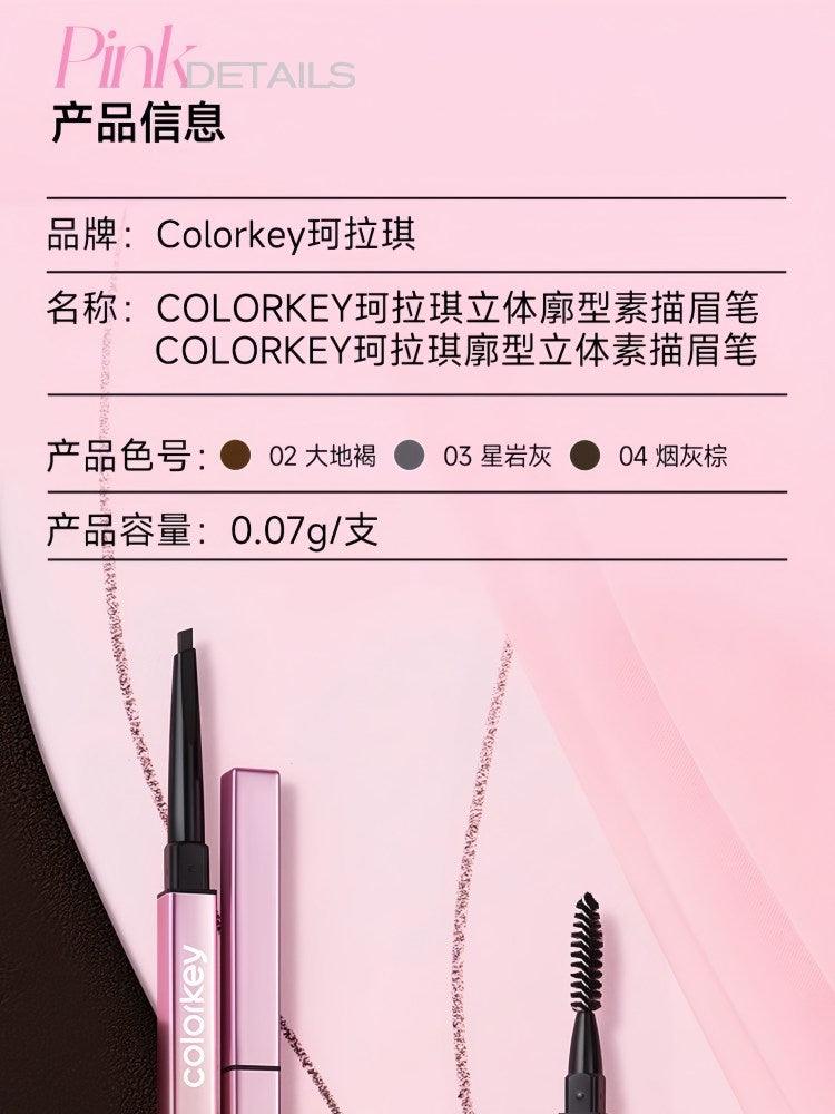 Crayon à sourcils Colorkey Dual Ends 0,07 g
