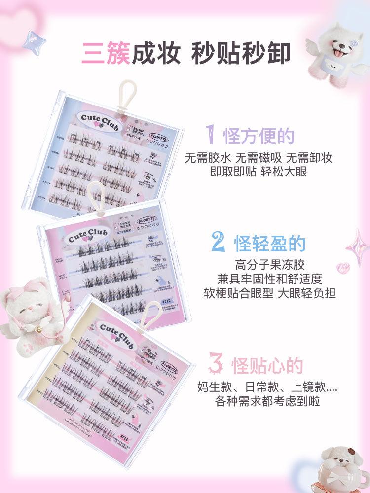 Faux cils sans colle Flortte Super Beauty