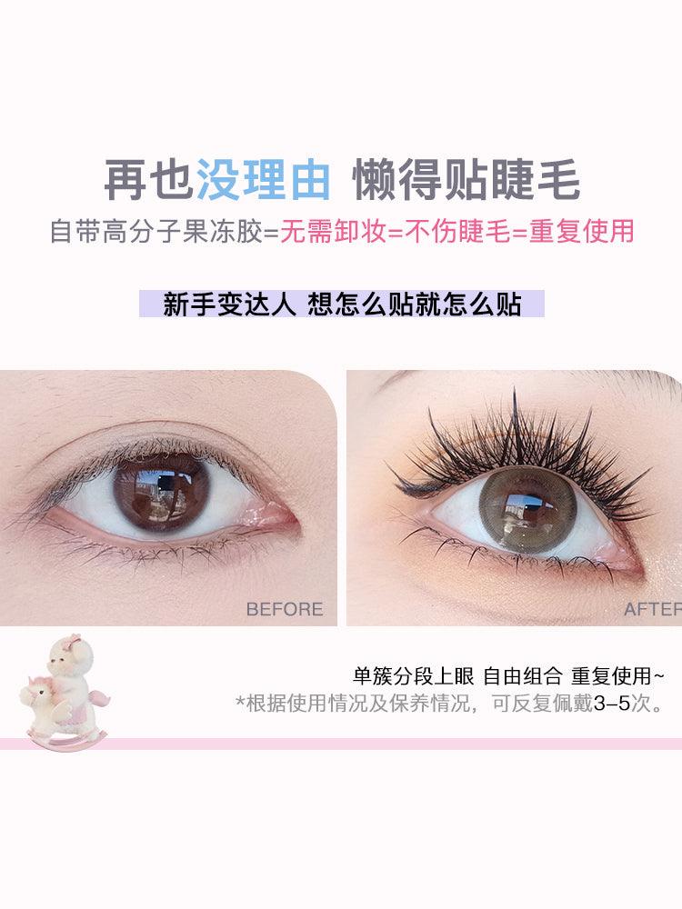 Faux cils sans colle Flortte Super Beauty