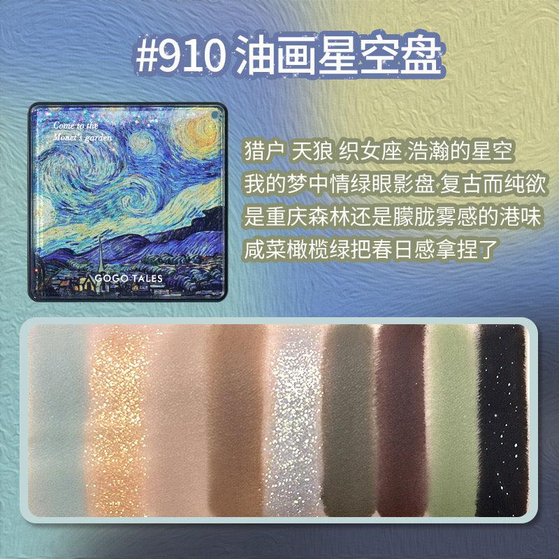 GOGO TALES Palette de fards à paupières Secret Garden 13 g