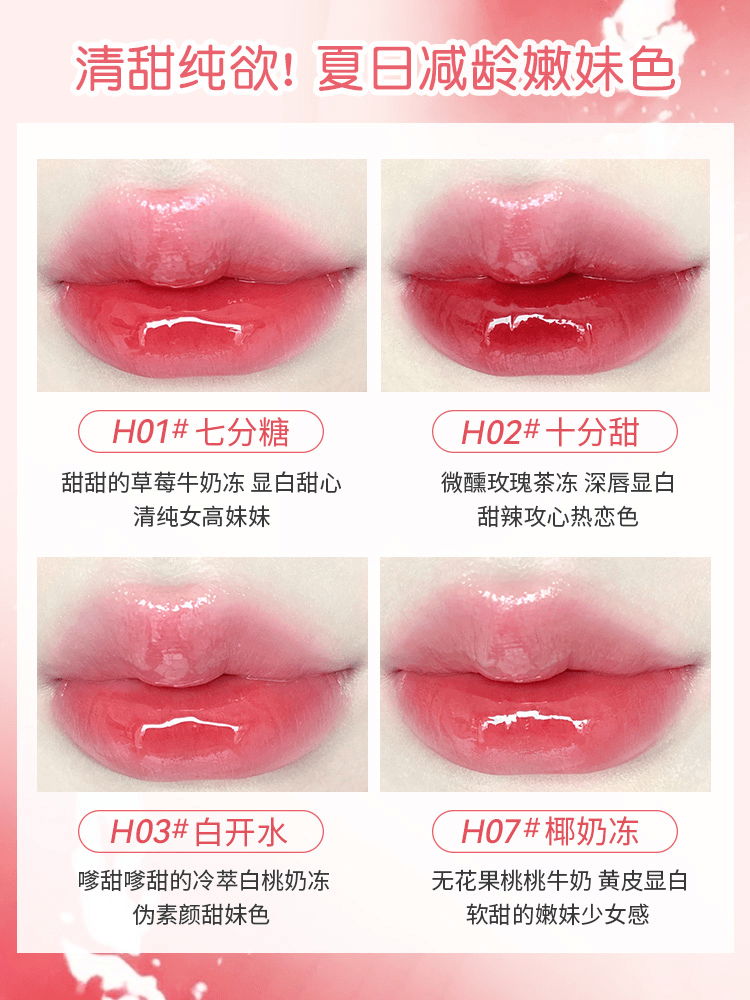 Vernis à lèvres miroir HOLD LIVE 2 g