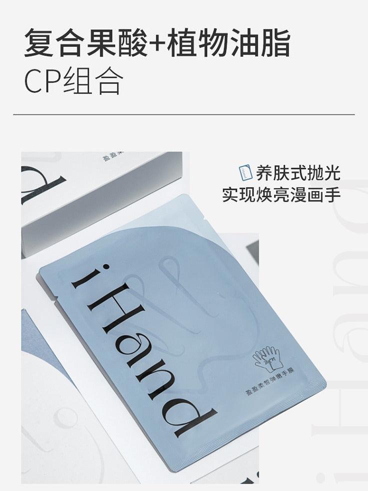 iHand Hand Mask 26g*4