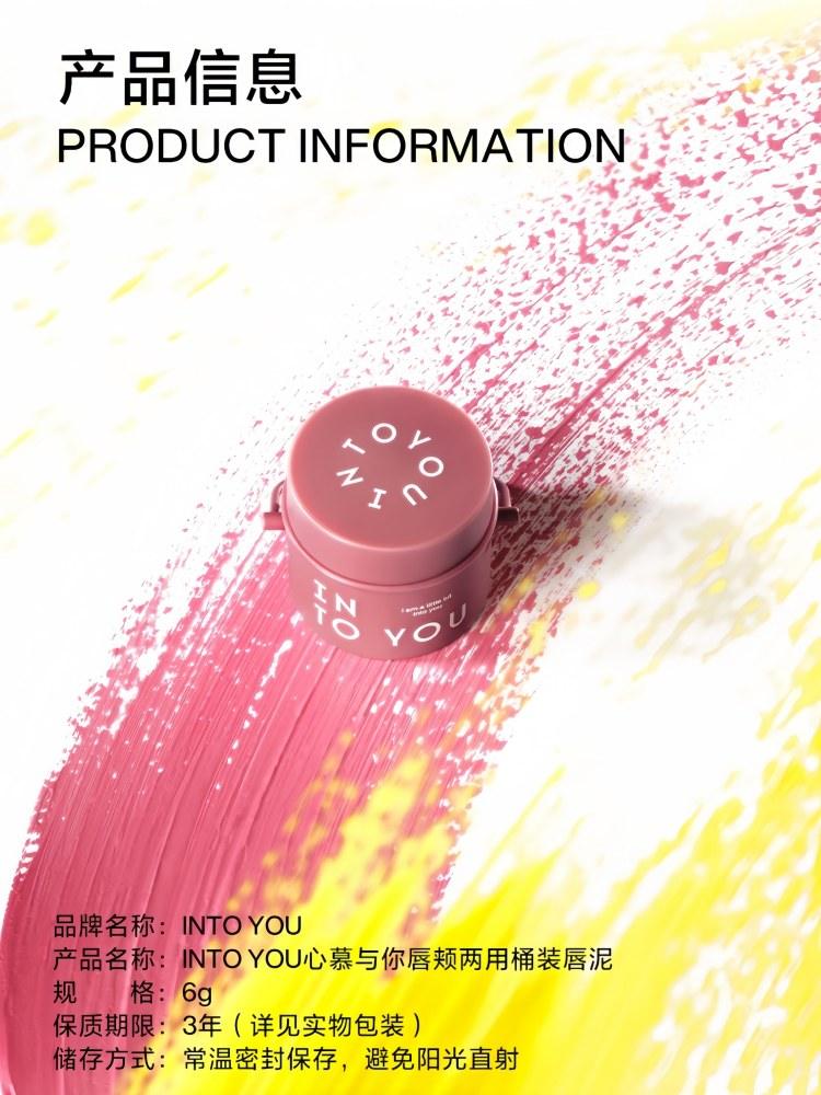 INTO YOU Matte Lip N Cheek Barrel Mud 6 g